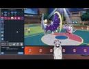 【毎日投稿】ポケモンSVまったりランクマッチ対戦　パート46　ルナアーラ