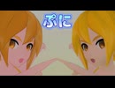 【リクエスト】ぷに　project DIVA Mega39's+(steam)（5）
