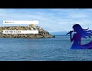 港スクリーン（巡音ルカ/初音ミク）