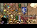 【BpB】普通のエッグス～スタンダードが一番～【実況プレイ】#120
