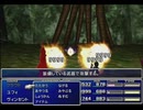 【FF7】トロフィーコンプ&やり込みプレイ【Part1213】
