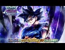 ドラゴンボールレジェンズで、ULTRA RISING(ウルトラ ライジング)極意の兆しULTRA｢身勝手の極意 兆 孫悟空｣のガチャで、ガチャを10連引く動画