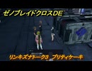 ゼノブレイドクロスDE　リンキズナトーク３　プリティケーキ　＃４４４　【XenobladeX Definitive Edition】
