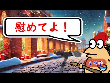 【名スレを名曲に】『プロポーズ失敗した俺をマジで慰めてもらえないか？』 Music by Suno ai 【2ch】