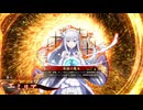 的場さんの帰りを待って幾星霜　【其の３５２】