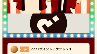 ニコニコ　niconico チケット　ツドツド