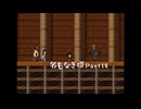 【A.I.VOICE実況】【名もなき塔】　part18　鋼鉄の不死鳥、圧殺の要塞