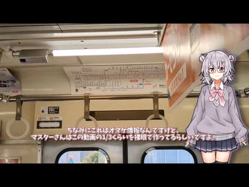 【VOICEPEAKの…何ですかコレ？】とりあえず今更自己紹介。- 山も谷もない劇場⑦