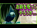 【かりぐらし恋愛】46　ホラー映画ソロプレイ中に最悪なうんこプレイを披露する妹が害悪すぎる
