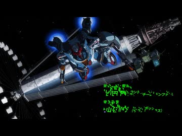 ジークアクス2話で一番気になったところ