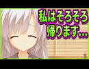 【サノバウィッチ】283　メンタルブレイクしながらも恋のキューピットな立ち回りをする部長が有能すぎる