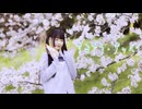 【*ふく´ Д `ざわ*】サヨナラ・グッバイ 踊ってみた。【桜満開!】