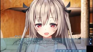 語弊がある言い方をするアトリ【ATRI-My Dear Moments-】