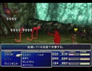 【FF7】トロフィーコンプ&やり込みプレイ【Part1214】