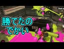 【日刊スプラトゥーン3】ランキング入りを達成したダイナモ使いのXマッチ実況プレイSeason10-43【Xパワー2571ガチヤグラ】