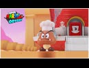 【実況】スーパーマリオオデッセイ プレイ日記 part19
