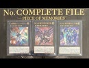 ．【No.107_&_No.38_&_No.90】 表銀河流パーミッション vs 原石青眼【遊戯王マスターデュエル】