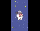 宇宙をかけるマチュ
