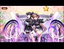 【城プロ：RE】招城儀式10連153~157回目