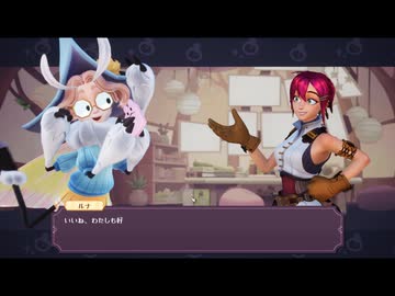 【ゆっくり実況プレイ】金を稼ぐぞ！ part25【ポーショノミクス シルヴィアの魔法薬店】