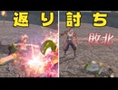 【無双OROCHI２ Ultimate】【リョナ】【三蔵法師】 悟空を仙界に連れ戻そうとするも、返り討ちに遭い昇天するお師匠様