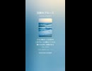 沈黙のブルース