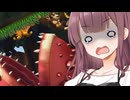 ナツキーコングリターンズ！#2
