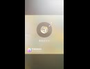 君をのせて 英語で歌ってみた