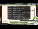 GregTech Expert 2をやる枝豆 その41