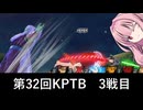 【ドラゴンボールザブレイカーズ】魔壁ぇ！
