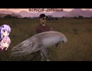 【VOICEROID実況】野生の呼び声:釣り人33【Call of the Wild:The Angler】