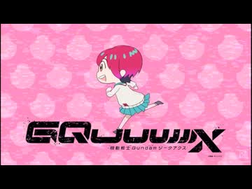 【機動戦士Gundam GQuuuuuuX】マチュたちが走ってるだけのOP【Plazma】