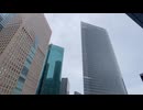 Scenery of Shiodome. 佐藤宗盛