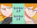 ニコカラ『MEGANE GIRL MEGANE BOY』ワンオポ《on vocal》