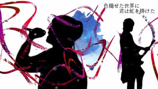EDEN「Believe in Promise」 Music Video