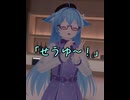 ショートコント「キャバ嬢のさしすせそ」