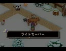 猫子奮迅の　ELIN　part77