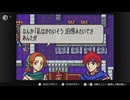 【初見】FE封印の剣　実況　その1５