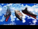 【  ヤマトMMD　宇宙戦艦ヤマト　赤城    大和  】この漢 ( 艦 ) たちに,ふさわしい歌