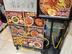 梅田　北新地　地下　北京飯店　焼飯　＋　牛肉飯　メニューには、メニューより50円値段上げたこと書かれてなく、イメージと相違