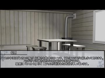 【クトゥルフ神話TRPG】ヨグ＝ソトースの影：第3章『キャニッチの魔女団』　第六話【実卓リプレイ】