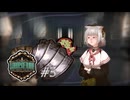 【Library Of Ruina】騒音多めな図書館業務part3