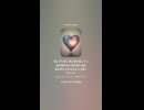 音楽作ってみた♯∞【対策対応版/ 歌詞表示あり】