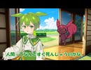 『妖精という生き物』【VOICEVOX劇場】【なんでもないボイボ#2】