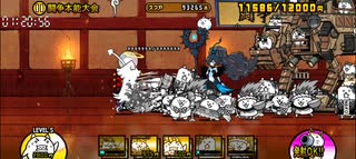 にゃんこ大戦争 新BGM(道場)