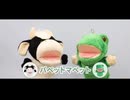 パペットマペット