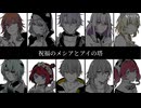 【人力崩スタ】火を繋げ