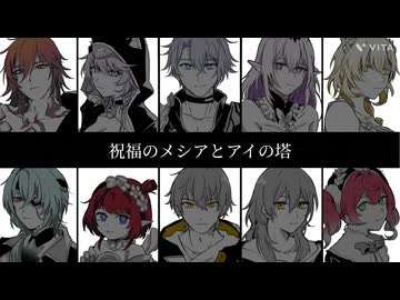 【人力崩スタ】火を繋げ