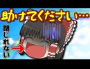 【ゆっくり茶番】霊夢の口が大きく開きっぱなし！？