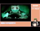 【ゆっくり実況】人と猫とリポビタン：3【九日ナインソール】